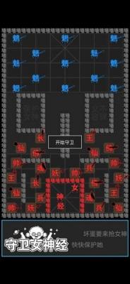 汉字攻防战免广告版手机版游戏