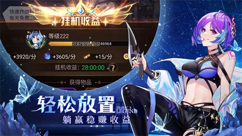 爱琳诗篇单机内购游戏
