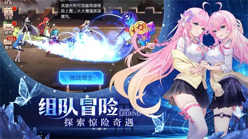 爱琳诗篇单机内购游戏