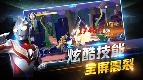 奥特曼正义降临内购版手机版游戏
