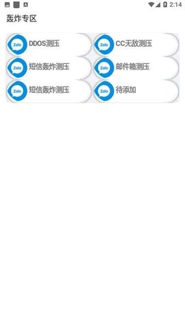 悟空盒子maxappAPP