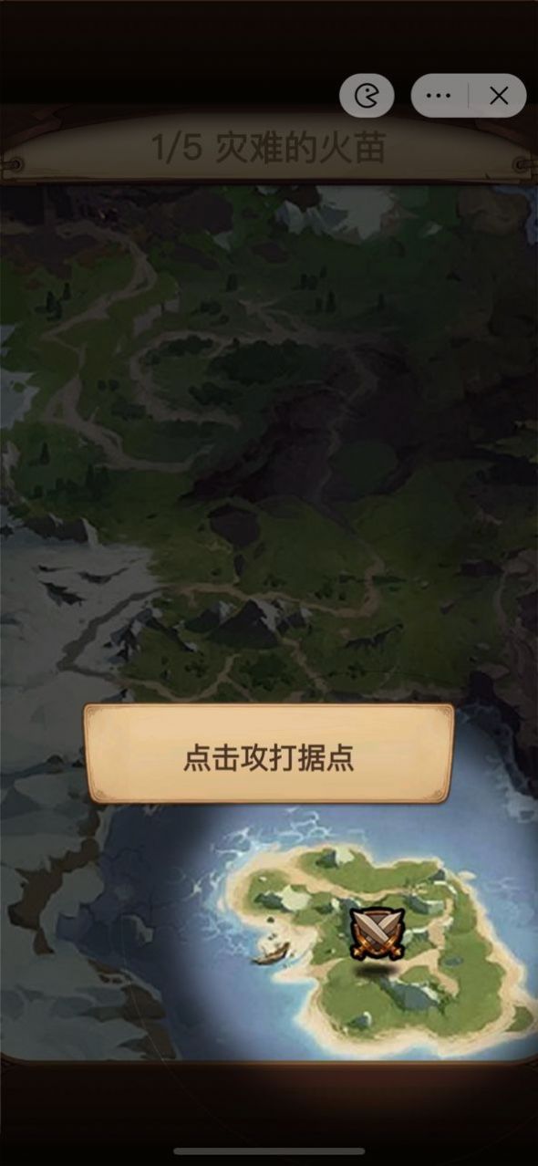 艾泽拉斯自走棋app版游戏