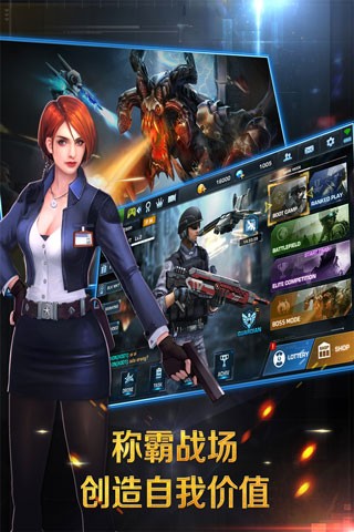 正义枪战无限钻石版手机版游戏