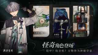 重返未来1999b服游戏