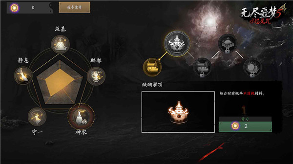 无尽噩梦五无限资源官方版游戏