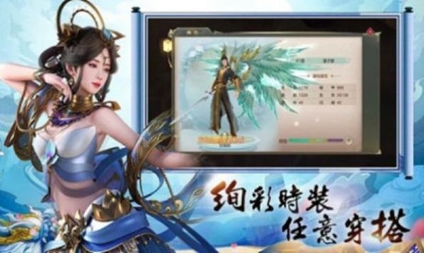 花伶风月游戏