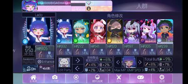 加查nox无广告中文版官方版游戏