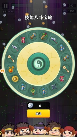 三国吧兄弟割草内购版免费版游戏