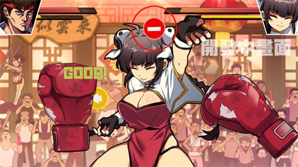 女拳主义fist游戏