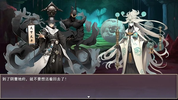 三国真龙传app游戏