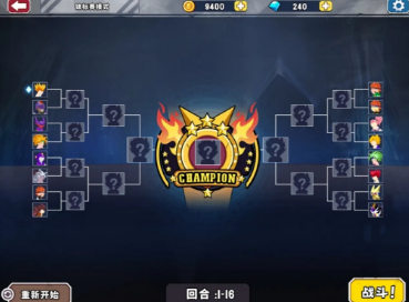 妙手火柴人游戏