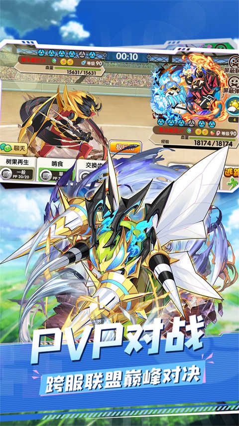 精灵宝贝无限内购游戏