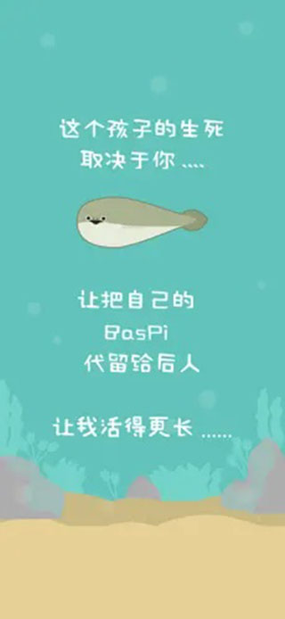 虚无鱼官方手机版游戏