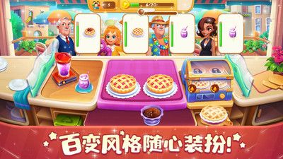梦幻迷你饭店游戏游戏