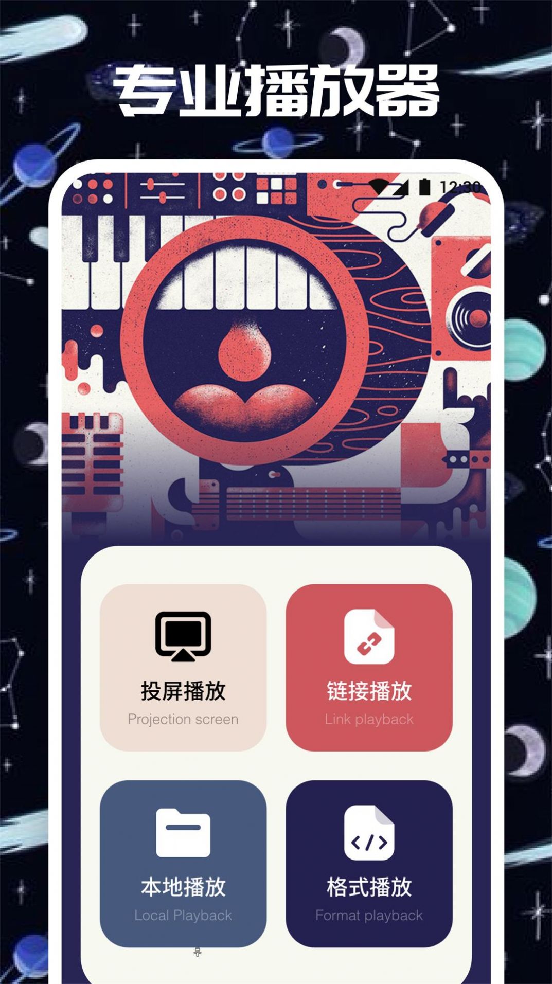 追剧兔app免费版APP