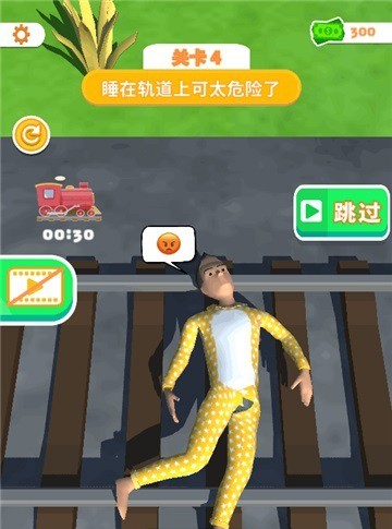 睡眠模拟器游戏游戏