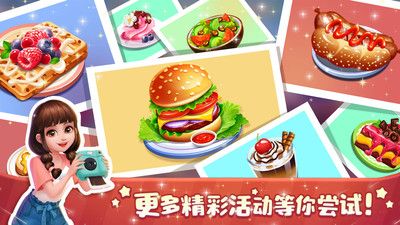 梦幻迷你饭店游戏游戏