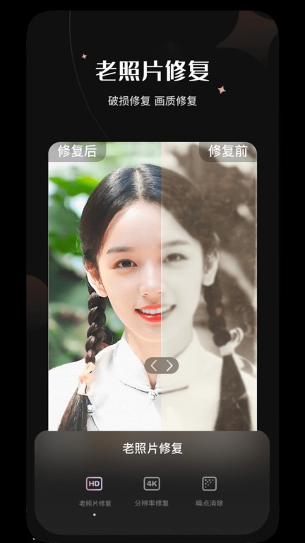 ps抠图换背景手机官方版APP