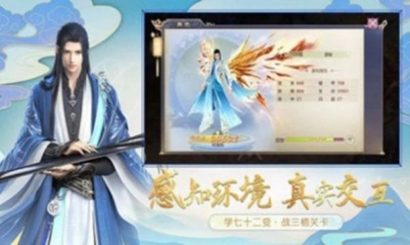 花伶风月游戏