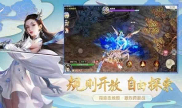 花伶风月游戏