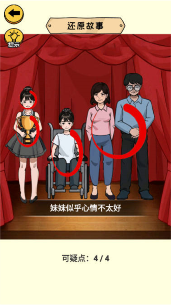 无限惊魂免费游戏