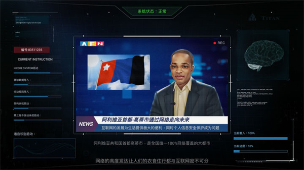 黑客专家软件游戏