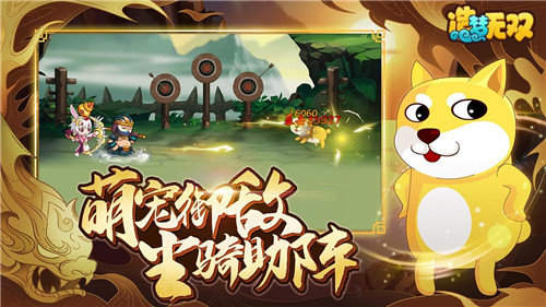 造梦无双手游修改器游戏
