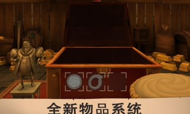 愤怒的国王游戏