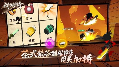 我功夫特牛游戏