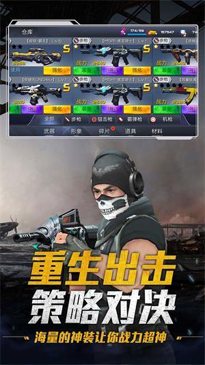 全球冒险app游戏