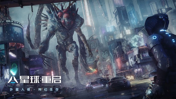 星球重启游戏