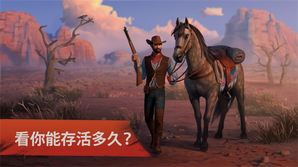 西部土地免费版游戏