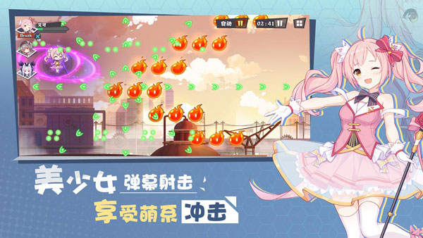 交错残响免费游戏