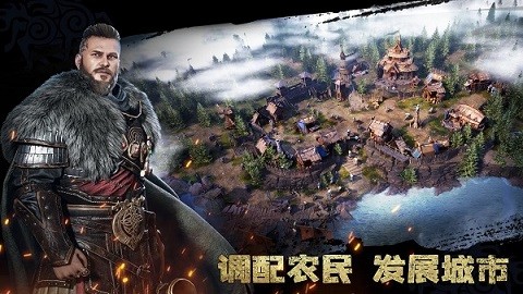 维京崛起游戏