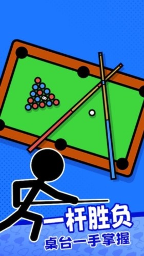 同桌双人对战APP游戏