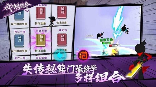 我功夫特牛游戏