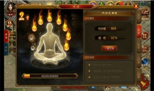 神州战神传奇游戏