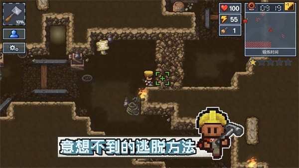 逃脱者困境突围免费版游戏