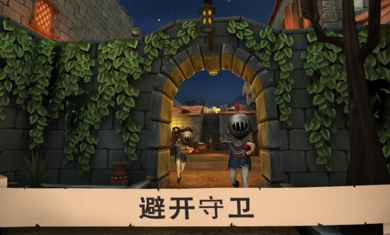愤怒的国王游戏