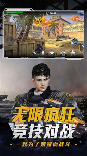 全球冒险app游戏