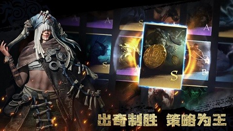 维京崛起游戏