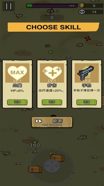 brotato游戏