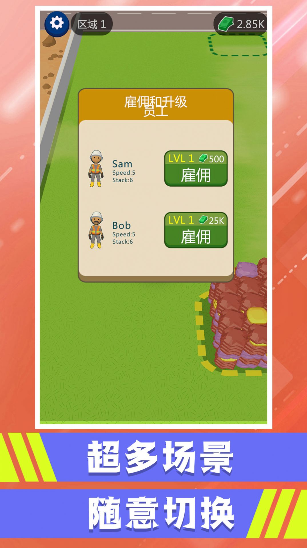 小小花园挖呀挖app免费游戏