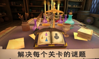 愤怒的国王游戏
