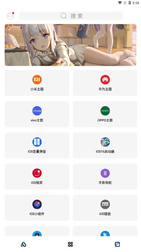 彩虹猫ProAPP