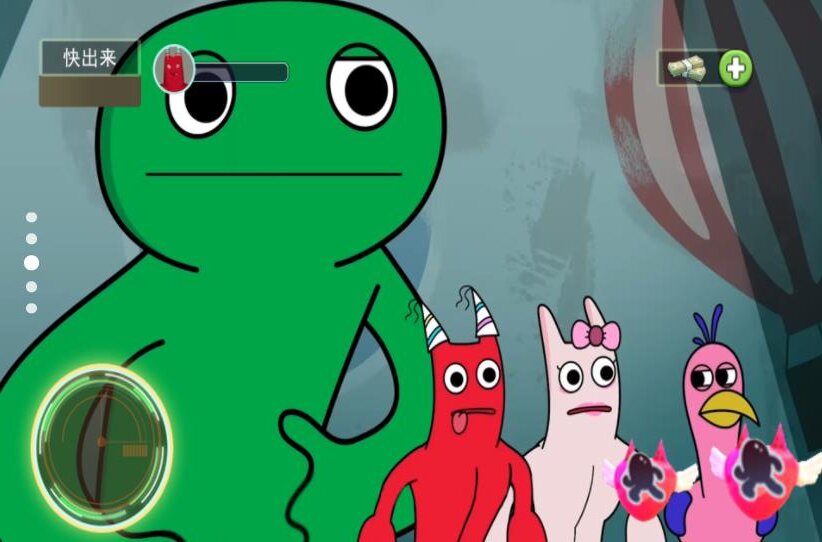 班班幼稚园二章app游戏