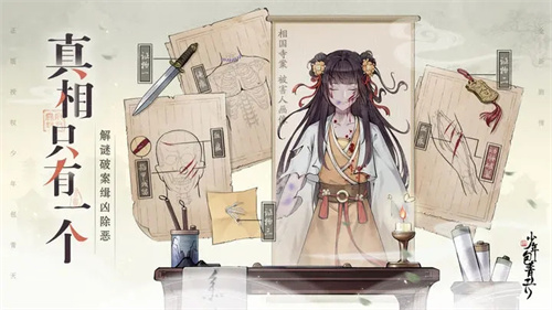 少年包青天游戏游戏