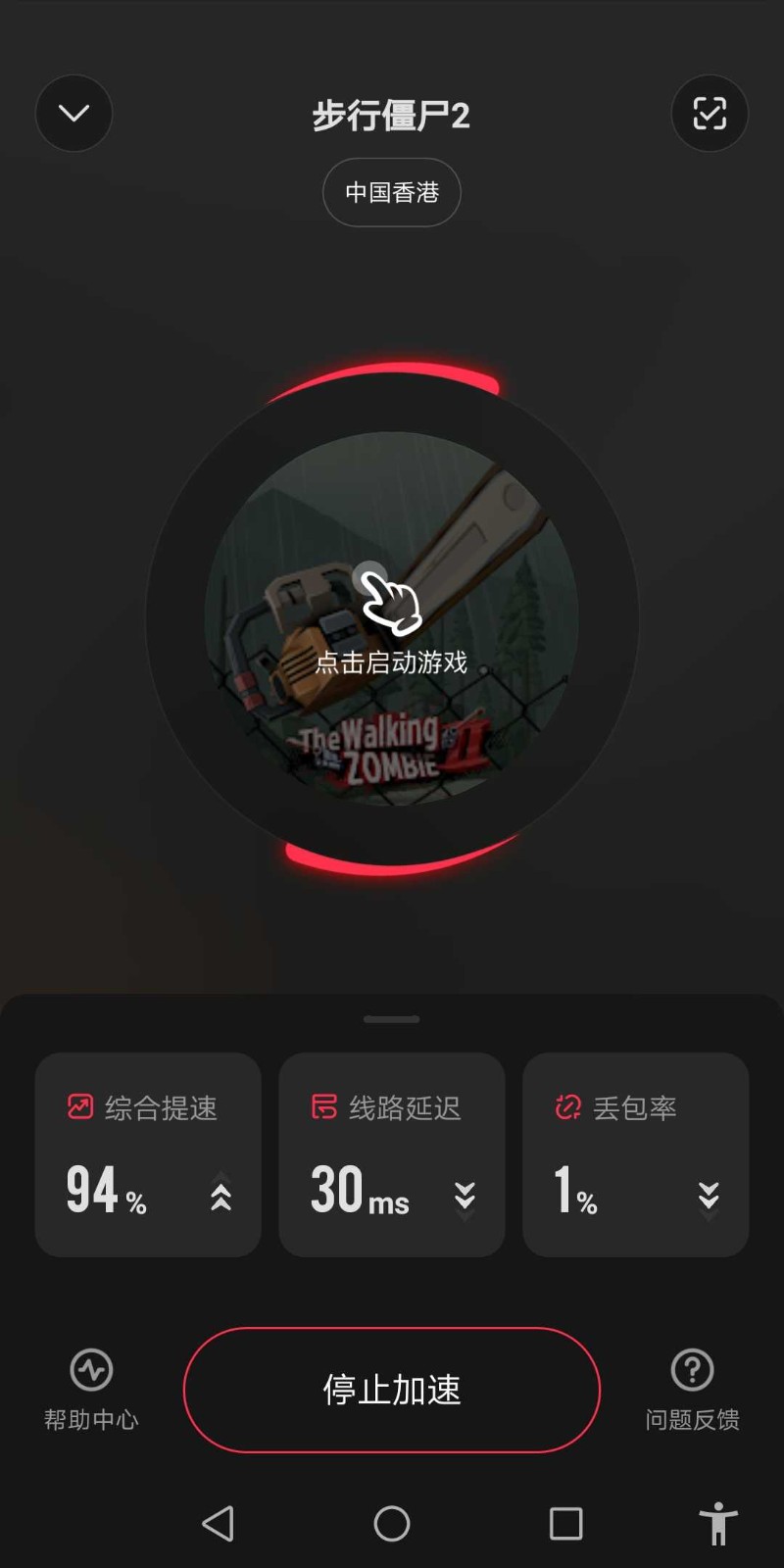 小黑盒官方版APP