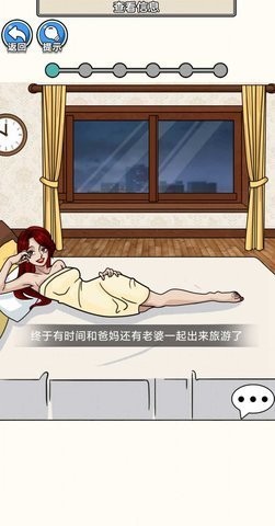 规则禁忌手机官方版游戏