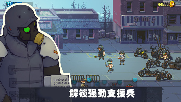 可怕的夏日游戏
